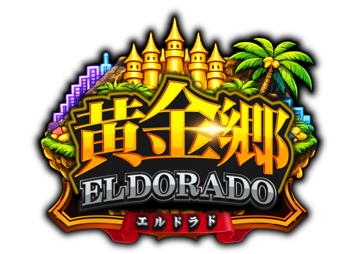 ELDORADO